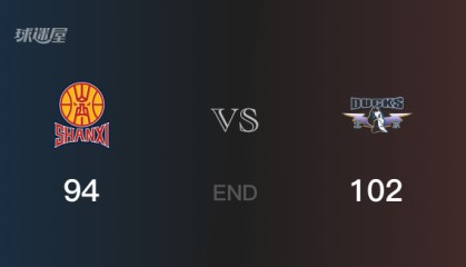 北京vs山西全场录像回放-CBA季后赛(2025年04月27日)