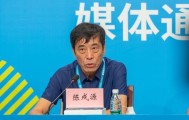 梁熙明：陈戌源倒台  中国足球“高薪养廉”失败